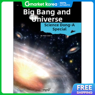 Big Bang and the Universe Science Club Special