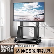 TV Bracket Movable Floor Teaching Smart Screen All-in-One Machine Movable Rack Universal Wheel TV Cart