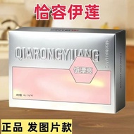 新品/新恰容伊莲草本果蔬压片糖果饭漂亮直播同款压片糖果9.13 New product/Xincha Rong Yi Lian herbal fruit and vegetable pressed c