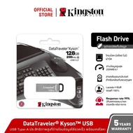 Kingston 128GB DataTraveler Kyson USB-A Flash Drive - แฟลชไดร์ฟ (DTKN/128GB)