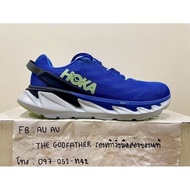 Yoka Elevon 2 Series Running Shoes Size EU 44.66/US 10.5 Length 28.5cm IPQN