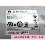 Huawei 02310QWX RH2288H 1288V3 5885V3 750W Power Supply EPW750-12A Negotiable