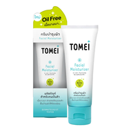 Tomei Acne Facial Moisturizer โทเมอิ เฟเชียล มอยส์เจอร์ไรเซอร์ 30g.