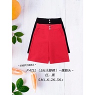 [Ready Stock] Good Quality 68 Brand 68牌子 Medium Pant 5分裤 Elastic Waistband 塑胶裤头 P 4751