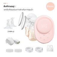 HORIGEN ระดับโรงพยาบาลเครื่องปั้มนมไฟฟ้า รุ่นปั้มคู่ ชาร์จใหม่ได้ พร้อมส่ง Wondermore/2242A