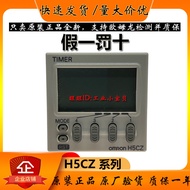 Authentic Omron Digital Timer H5CZ-L8-L8D-L8E-H5CZ-L8ED H7CZ-L8 Relay