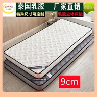 70x180x75x190x90x110x130x160x200x Latex Wholesale Fixed Mattress Student Dormitory ZZUS