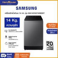 Samsung เครื่องซักผ้าฝาบน ขนาด 14 กก. รุ่น WA14CG5745BDST