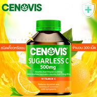 Cenovis Vitamin C 500mg ชนิดเคี้ยม/อม จำนวน 300 เม็ด วิตามินซีไม่มีน้ำตาล