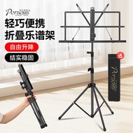 Portable Music Stand Guitar Music Stand Foldable Music Stand