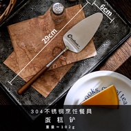 New Wood Handle Stainless Steel Kitchen Utensils Soup Spoon Serving Spoon Cake Turner Steak Butterfl
