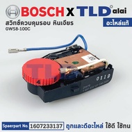 Round Switch (Genuine) Bosch Grinding Stone Model GWS8-100CE 8-100CE (1607233137)