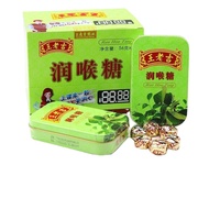 王老吉润喉糖-原味/刺柠吉 王老吉润喉糖-原味/刺柠吉