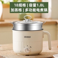 Multifunctional Electric Cooker Electric Hot Pot Electric Cooker Small Electric Pot Student Dormitor