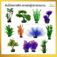Fake Trees Decorate A Beautiful Aquarium Coral Seaweed Plastic Tree