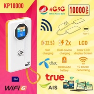 รุ่นใหม่มีหน้าจอ4G/5G Pocket WiFi ความเร็ว 300Mbps Powerbank 10000mah 4G MiFi 4G LTE Mobile Hotspots