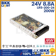 Meanwell หม้อแปลง 200วัตต์ 12V สวิทชิ่ง Mean Well 17A 200W LRS-200-12 ของแท้ ทนทาน มีประกัน 3 ปี ออก