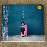 [CD1+1] (music) Jiang Maggie: Friends' Friends