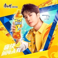 Kang Shi Fu- Tea 330ml/康师傅饮料330ml瓶装*NOTE -  date shown in the bottle and box is manufacture date.  N