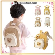 YonaEssys Baby Backpack with Anti-Lost Harness, Kids' Shoulder Bag, Gift, Backpack, Baby Shower Gift