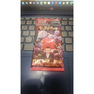 Pokemon Team Rocket Booster Pack /the Glory of Team Rocket Japanese Edition