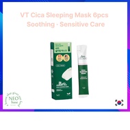 VT Cica Sleeping Mask 4ml × 6pcs / Sleeping Pack · Soothing Care · Cica · Sensitive Skin · Night Car