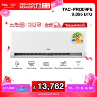[NEW 2025] TCL แอร์ PROPE ระบบ AI Enegy Saving Inverter ขนาด 9895 BTU รุ่น TAC-PRO09PE ประหยัดไฟเบอร