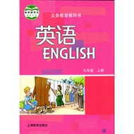 Genuine 2023 Applicable Shanghai Educational Oxford English Nine Grade 9 Volumes Volume 1 Textbook T