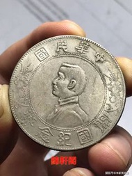 《錦軒閣》最高價全港上門免費回收 專人鑒定 免費清場清屋 回收袁大頭 銀元 銅錢 古錢紙幣 金幣 金銀幣 回收郵票 大陸郵票 紀念票 中國郵票  梅蘭芳 1980年T46猴年郵票 齊白石小全張 老澤東