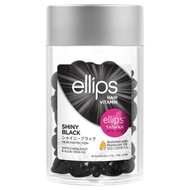 ellips 摩洛哥護髮膠囊 50粒罐裝(強韌亮澤黑桃花)