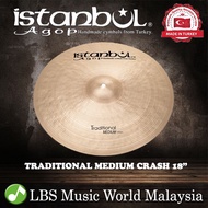 Istanbul Agop Cymbals 18" Traditional Medium Crash Cymbal (MC18)