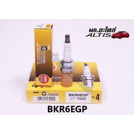 Spark Plug NGK BKR6EGP (Pack Of 4)
