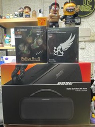 💥大埔本店💥原裝行貨 Bose SoundLink Max Portable Speaker 便攜式藍牙喇叭