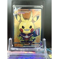 All might MHA pikachu Vcos Gred SS+ Pokemon Cosplay card custom limited colab