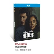 Blu-ray Disc American Drama His & Hers (2026) 2BD