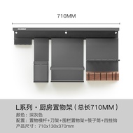 HIGOLD Kitchen Rack Wall Mounted With Hook Knife Rack Seasoning Rack 4-piece Set Of Integrated Racks