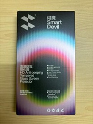 Smart Devil 防窺鋼化玻璃貼 （iPhone 12）