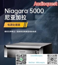 議價美國Audioquest線聖 AQ Niagara 5000