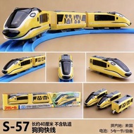 日版TOMY多美卡普樂路路新幹線電動火車軌道S-57鐵路狗男生玩具