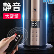 【好康】晨兮家用加濕器靜音臥室孕婦嬰兒大霧量大容量室內淨化空氣落地式