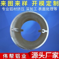 Round Aluminum Profile Lighting Furniture Profile Industrial Supply Profile Aluminum Furniture Lamps