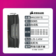 CORSAIR | แรมเดสก์ท็อป DDR5 ประสิทธิภาพสูง 32GB