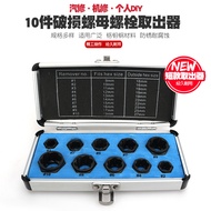 Hexagon Screw Tool Broken Nut Bolt Extractor Sleeve Bolt Nut Broken Wire Extractor?