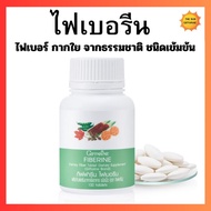 Fiber Giffarine Natural Dietary Excretion Constipation