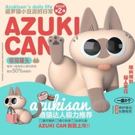 Azuki Can Azukisan's Daily Life 2Nd Series Blind Box Mystery Box Caixa Sorpresa Girls Anime Figur
