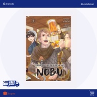 Gramedia Bogor - Otherworldly Izakaya Nobu Vol. 4