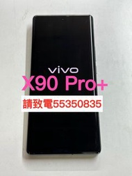 ❤️ 請致電55350835或ws我❤️Vivo X90 Pro+ 512GB 98%新  雙卡(歡迎換機) vivo手機 安卓手機Android手機❤️