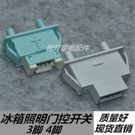 Suitable for Hualing Shangling LG Refrigerator Door Control Switch Fresh-Keeping Refrigerated Layer 
