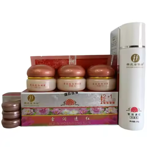 Original YiQi 3th Beauty 2+1 Effective In 7 Days (Golden) Set Red In Moisturizing Suits