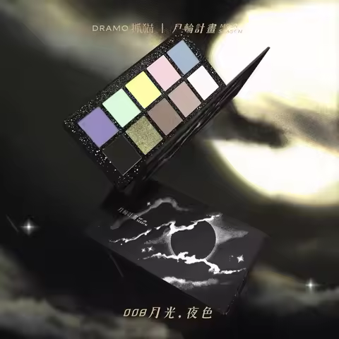DRAMO Old Mushroom Co-name Y2K 10 Color Eyeshadow Matte Shimmer Chameleon Eye Shadow Palette Green Y
